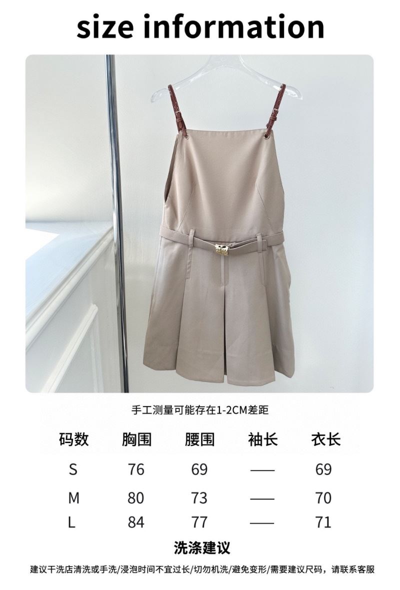 Miu Miu Dress